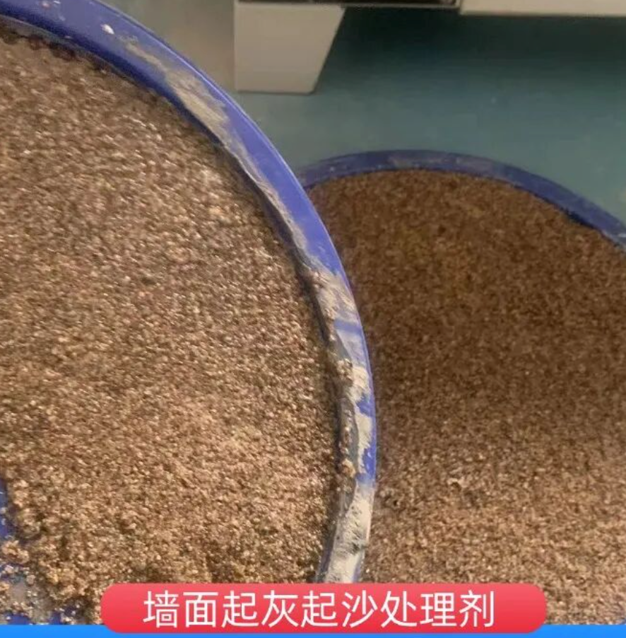 应城墙面起灰起沙处理硬化剂工作原理