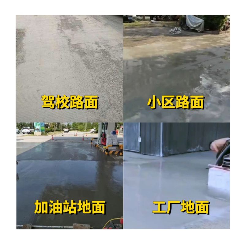 应城老旧道路翻新快速解决方案