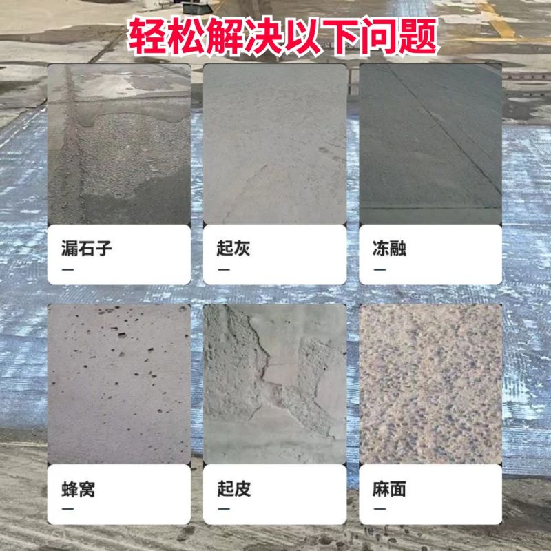应城低碳市政修补材料简单快速修补道路恢复交通